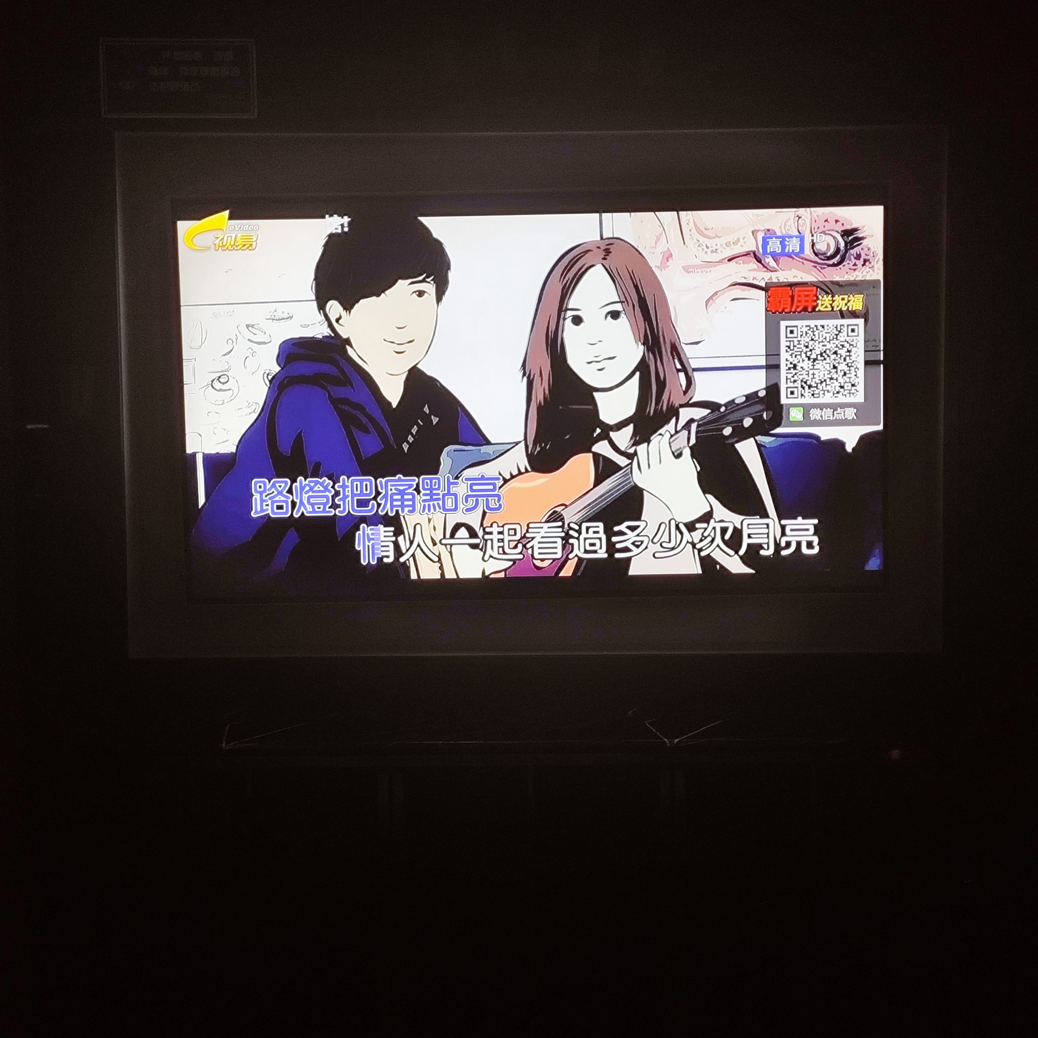 绵阳商务ktv，尽享商务休闲。-涪城区ktv预定